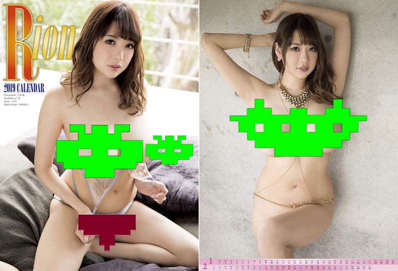 《AV女优2019写真月历》明年度的房间墙壁就差你这个决定〝买惹〞 《AV女优2019写真月历》明年度的房间墙壁就差你这个决定〝买惹〞