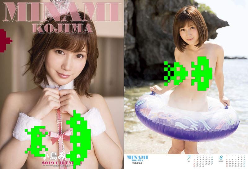 《AV女优2019写真月历》明年度的房间墙壁就差你这个决定〝买惹〞 《AV女优2019写真月历》明年度的房间墙壁就差你这个决定〝买惹〞