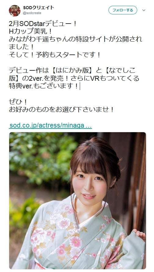 《宅宅AVDay》2019年2月份AV女优出道完整版 《宅宅AVDay》2019年2月份AV女优出道完整版