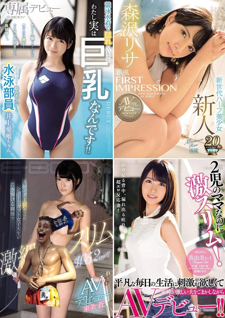 《宅宅AVDay》2019年2月份AV女优出道完整版 《宅宅AVDay》2019年2月份AV女优出道完整版