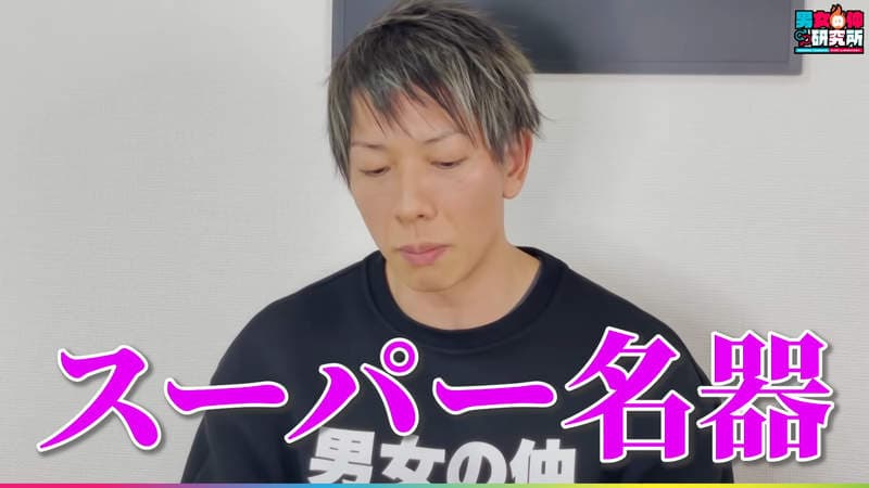 清水健严选《下面妹妹也超强的七位AV女优》就像黑洞一样的吸引力,恩~这到底是什么感觉呢(摸下巴) 清水健严选《下面妹妹也超强的七位AV女优》就像黑洞一样的吸引力,恩~这到底是什么感觉呢(摸下巴)