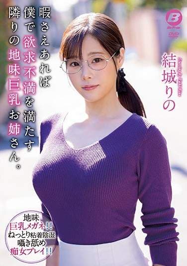 清水健严选《下面妹妹也超强的七位AV女优》就像黑洞一样的吸引力,恩~这到底是什么感觉呢(摸下巴) 清水健严选《下面妹妹也超强的七位AV女优》就像黑洞一样的吸引力,恩~这到底是什么感觉呢(摸下巴)