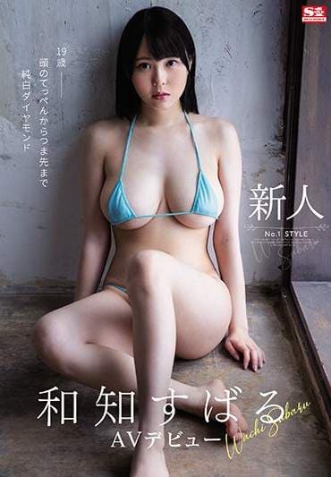 清水健严选《下面妹妹也超强的七位AV女优》就像黑洞一样的吸引力,恩~这到底是什么感觉呢(摸下巴) 清水健严选《下面妹妹也超强的七位AV女优》就像黑洞一样的吸引力,恩~这到底是什么感觉呢(摸下巴)