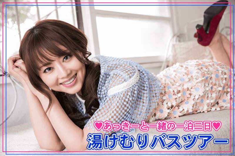 《吉泽明步引退》AV界步姐15年谢谢妳的照顾惹 《吉泽明步引退》AV界步姐15年谢谢妳的照顾惹