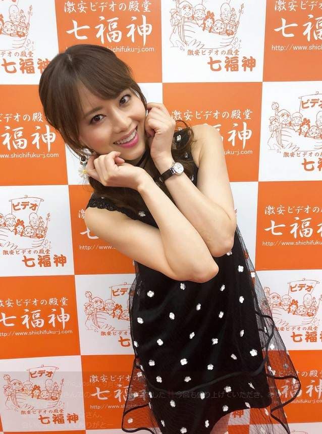 《吉泽明步引退》AV界步姐15年谢谢妳的照顾惹 《吉泽明步引退》AV界步姐15年谢谢妳的照顾惹