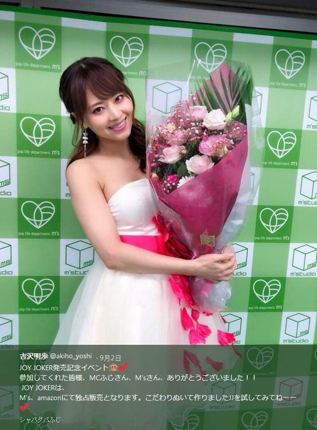 《吉泽明步引退》AV界步姐15年谢谢妳的照顾惹 《吉泽明步引退》AV界步姐15年谢谢妳的照顾惹