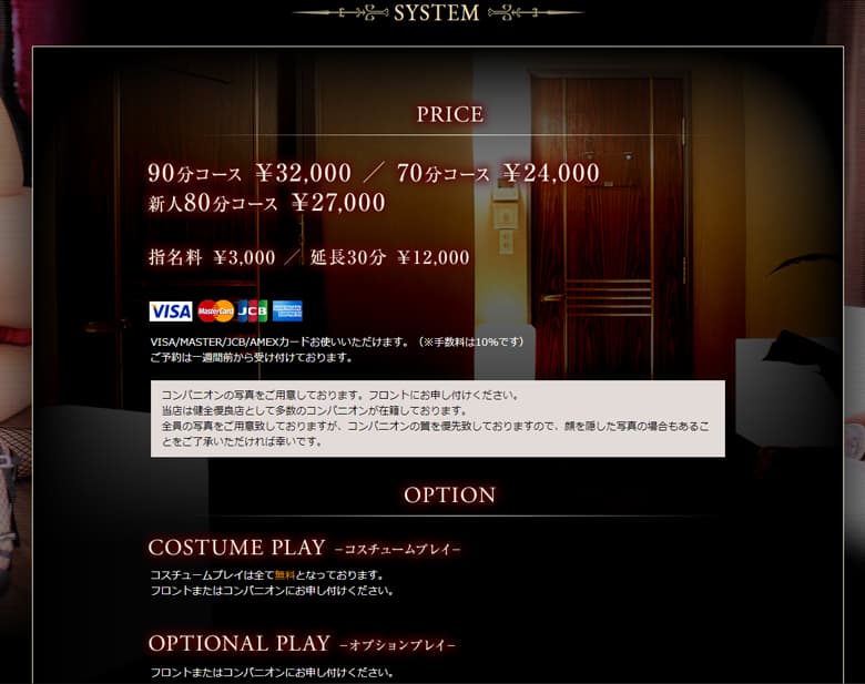 【日本风俗・北海道】最高级的泡泡浴 “men’s bath elle Cal” 外国人对应 【日本风俗・北海道】最高级的泡泡浴 “men’s bath elle Cal” 外国人对应