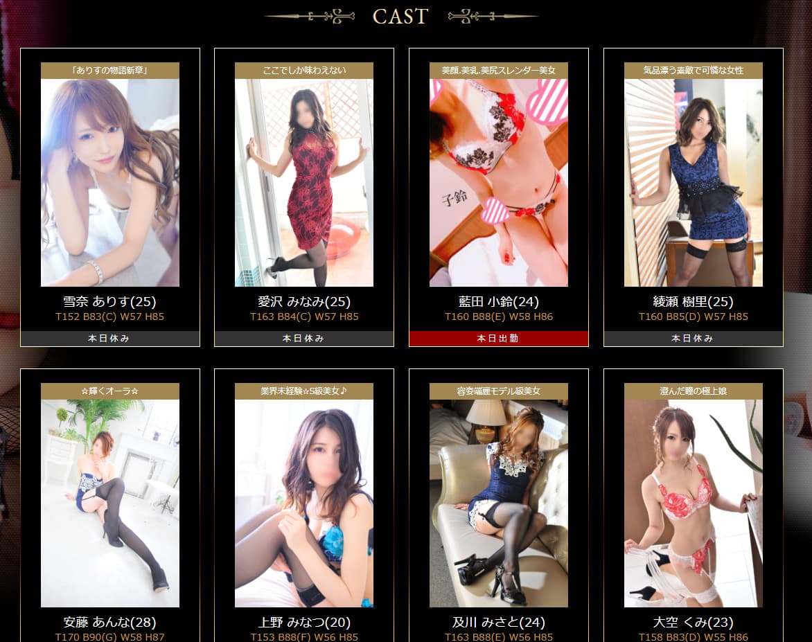 【日本风俗・北海道】最高级的泡泡浴 “men’s bath elle Cal” 外国人对应 【日本风俗・北海道】最高级的泡泡浴 “men’s bath elle Cal” 外国人对应