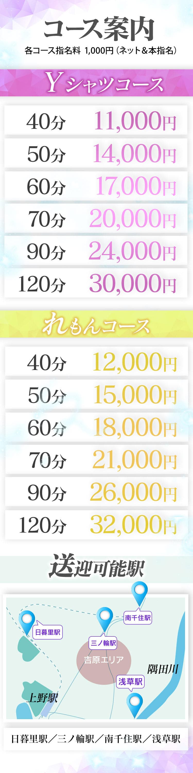【东京・吉原】人气格安泡泡浴店 CREAM LEMON:推荐风俗娘影片特集 【东京・吉原】人气格安泡泡浴店 CREAM LEMON:推荐风俗娘影片特集
