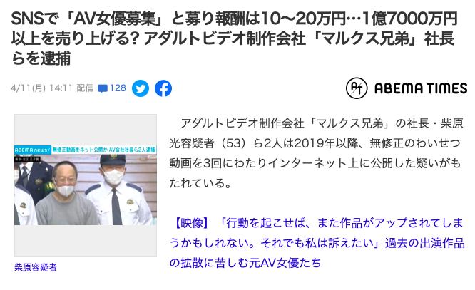 【一剑浣春秋】左手有码右手无码!AV帝王的剧情现实上演 【一剑浣春秋】左手有码右手无码!AV帝王的剧情现实上演