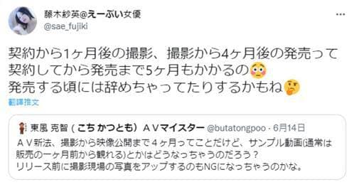 日本AV新法被批本末倒置女优都反对 AV达人:未来可能剩一类片可看 日本AV新法被批本末倒置女优都反对 AV达人:未来可能剩一类片可看
