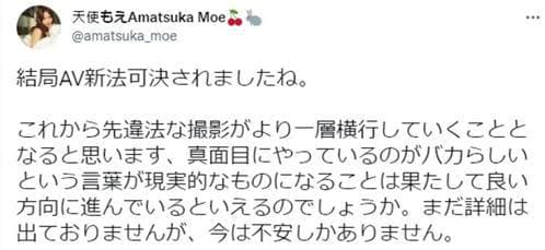 日本AV新法被批本末倒置女优都反对 AV达人:未来可能剩一类片可看 日本AV新法被批本末倒置女优都反对 AV达人:未来可能剩一类片可看