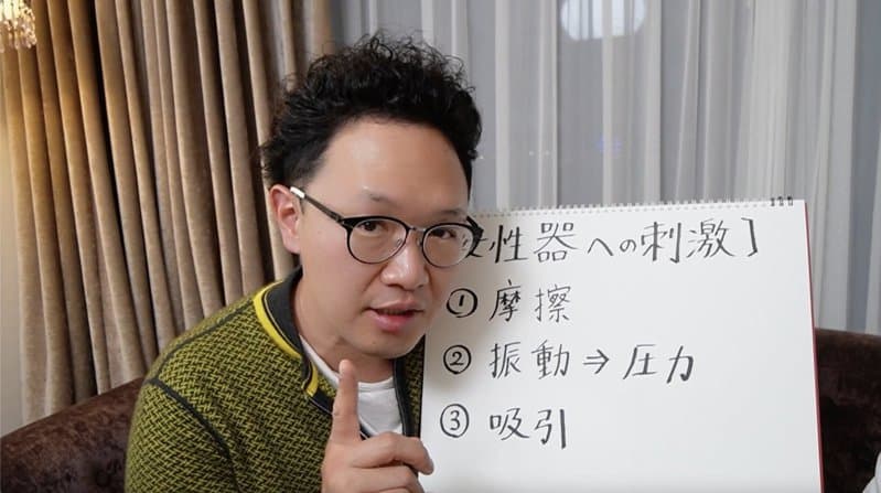 30公分不见得好棒棒!想当AV男优这点最重要 30公分不见得好棒棒!想当AV男优这点最重要