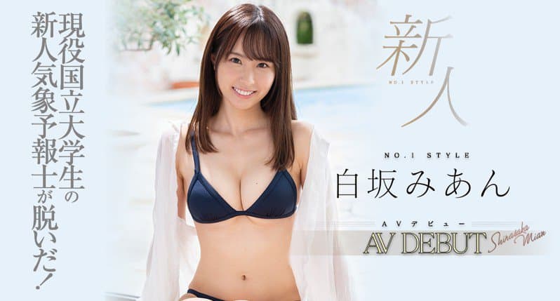 【一剑浣春秋】社群大风吹!AV女优现在最爱的是⋯ 【一剑浣春秋】社群大风吹!AV女优现在最爱的是⋯