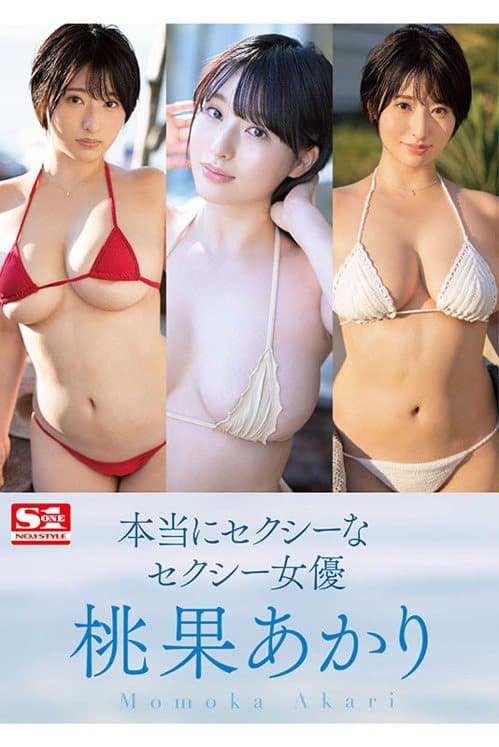 是女优也是风俗妹!片商和事务所怎么看女优在「卖」? 是女优也是风俗妹!片商和事务所怎么看女优在「卖」?