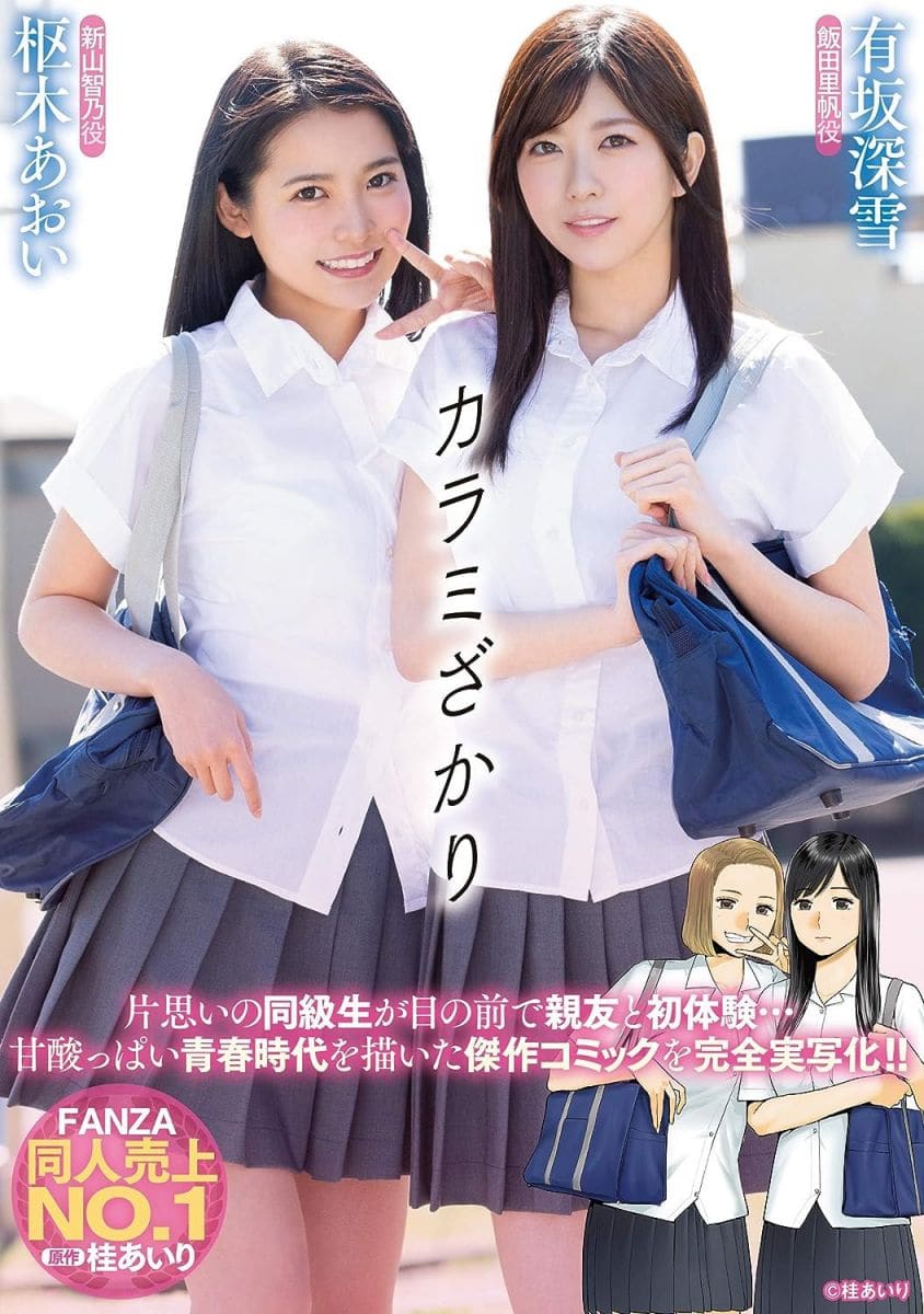 高中,性欲,杂交,多人,抽插 高中,性欲,杂交,多人,抽插