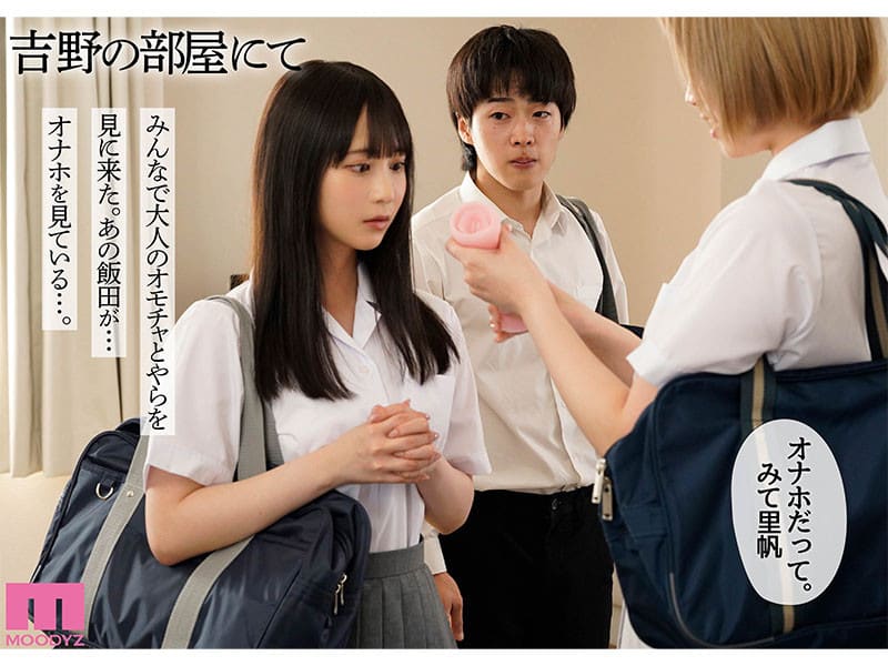 高中,性欲,杂交,多人,抽插 高中,性欲,杂交,多人,抽插