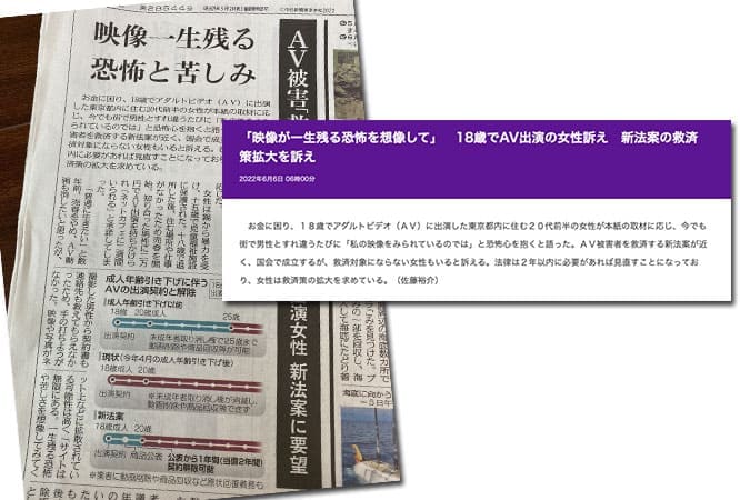 日本AV界大震动!AV新法到底是保护还是打压