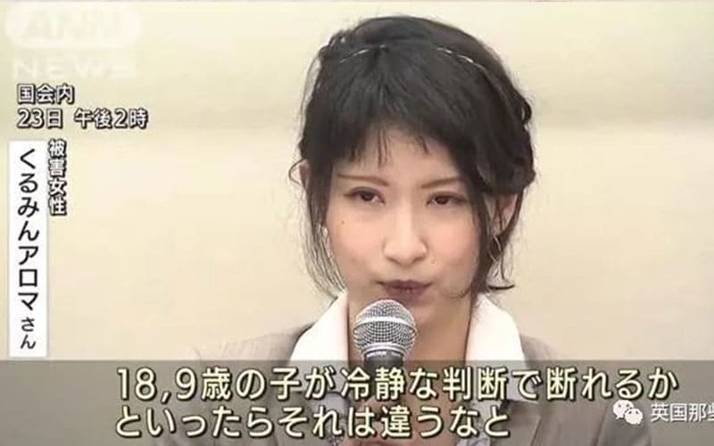 快收藏吧!日本AV新法禁止女优已经有开端,老师们快失业了 快收藏吧!日本AV新法禁止女优已经有开端,老师们快失业了