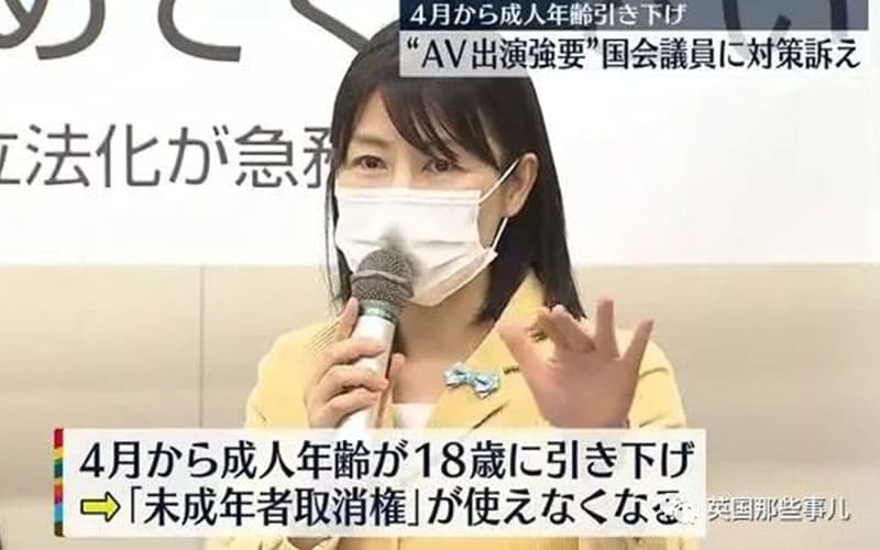 快收藏吧!日本AV新法禁止女优已经有开端,老师们快失业了 快收藏吧!日本AV新法禁止女优已经有开端,老师们快失业了