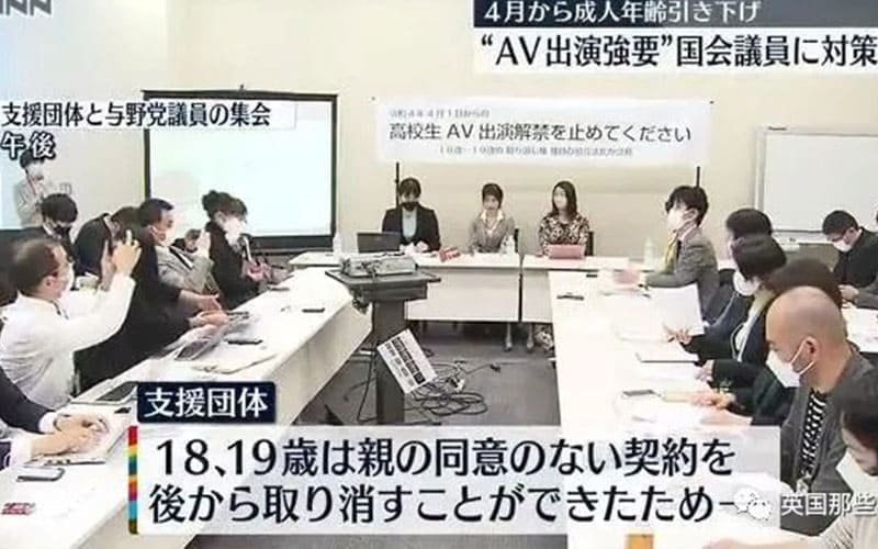 快收藏吧!日本AV新法禁止女优已经有开端,老师们快失业了 快收藏吧!日本AV新法禁止女优已经有开端,老师们快失业了