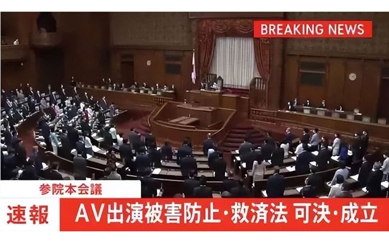 AV新法以导致众多女优失业,反对最大的却是女性居多 AV新法以导致众多女优失业,反对最大的却是女性居多