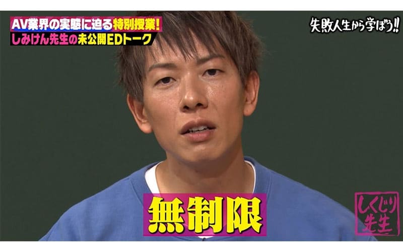 日本AV女优出道第一课居然是,先当心年轻的AV男优? 日本AV女优出道第一课居然是,先当心年轻的AV男优?