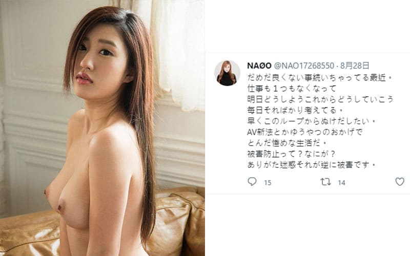 AV新法影响大量日本AV女优退役,这可让老司机怎么活! AV新法影响大量日本AV女优退役,这可让老司机怎么活!